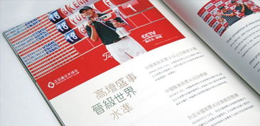 上海印刷设计服务全解析 画册印刷与图文制作的专业指南