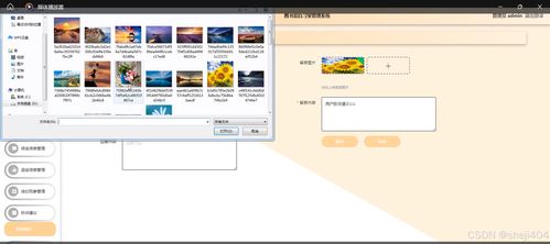 基于SSM与Vue的图书馆自习室管理系统设计与实现