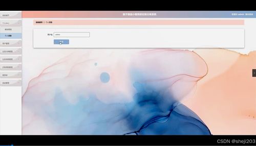 python flask计算机毕业设计基于微信小程序的垃圾分类系统 程序 开题 论文
