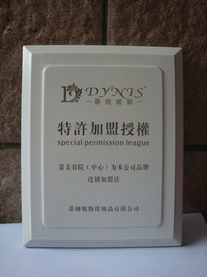 木质匠心 特许加盟授权的原木色奖牌设计美学