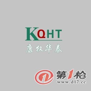 北京康权华泰制冷设备 以电脑图文设计打造专业品牌形象
