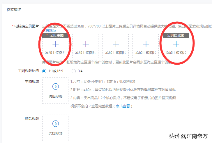 拒绝同质化,这样设计淘宝主图会让您鹤立鸡群 - 